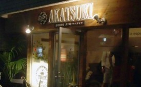 AKATSUKI様