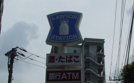 石井ﾋﾞﾙﾛｰｿﾝ看板