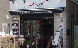 ﾍﾞｲﾋﾙｽﾞ鶴見豊岡Riat外観