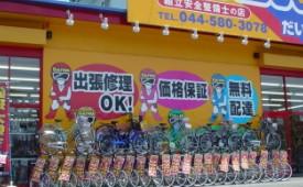 小倉倉庫ﾀﾞｲﾜｻｲｸﾙ外観③