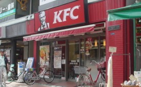 近藤ﾋﾞﾙKFC外観②