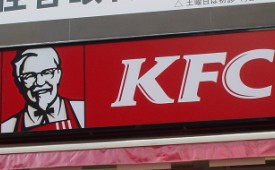 近藤ﾋﾞﾙKFC看板