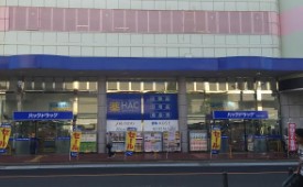 ハックドラッグ 戸塚上倉田店様