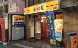 松屋大和店様