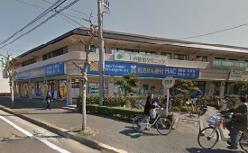 ハックドラッグ鵠沼店様