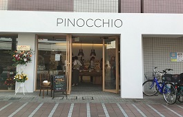 ピノキオ（ＰＩＮＯＣＣＨＩＯ）様