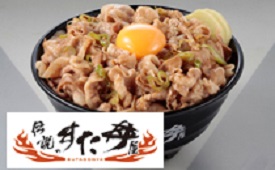 伝説のすた丼屋　横浜飯島町店様