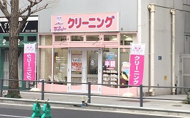 ラブリークリーニング 山下町店様