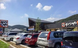 かつや神奈川葉山店様