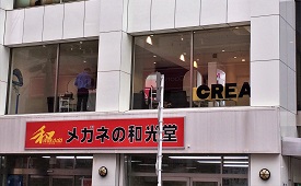 ＣＲＥＡ茅ヶ崎北口様