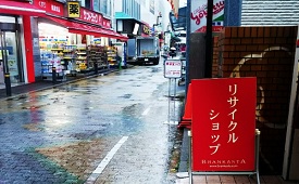 ブランカスタ 小田原店様