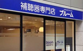 ブルーム川崎店様