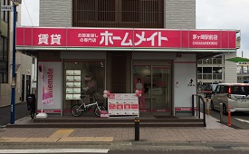 ホームメイト茅ケ崎駅前店様