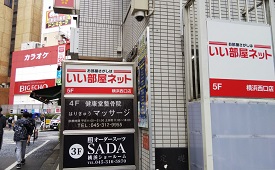 大東建託リーシング株式会社　横浜西口店様