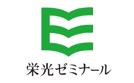 栄光ゼミナール相模大野校分室様