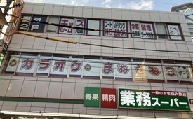 カラオケまねきねこ 戸塚西口店様