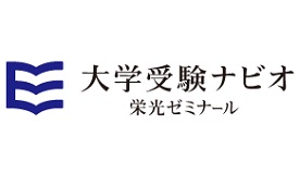 大学受験ナビオ 八王子校様