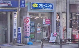 ポニークリーニング 市ヶ谷店様