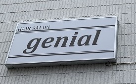 HAIR SALON genial様