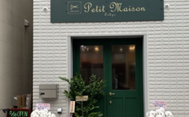 Petit Maison Tokyo様