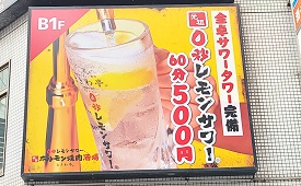 仙台ホルモン焼肉酒場 ときわ亭 池袋西口店様