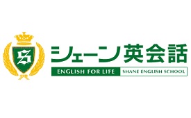 シェーン英会話田町校様