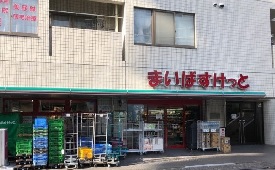 まいばすけっと横浜駅東店様