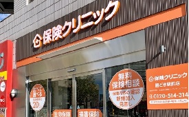 保険クリニック 勝どき駅前店様