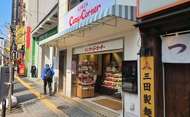 銀座コージーコーナーお茶の水店  様