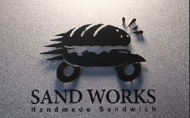 サンドワークス 茅ヶ崎新栄町店（SAND WORKS） 様