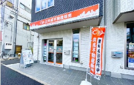 株式会社共立不動産販売　様