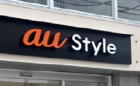 au style大和駅前店様