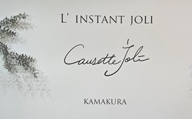 CausetteJoli　KAMAKURA様