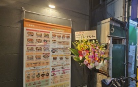 吉野家　妙蓮寺店様