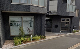 武蔵小金井CACTUS DENTAL CLINIC様