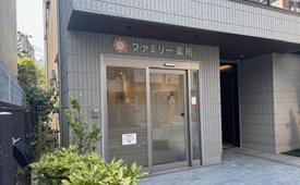 ファミリー薬局様