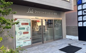 ファミリークリニック湘南様