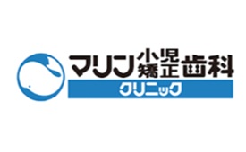 マリン歯科クリニック様