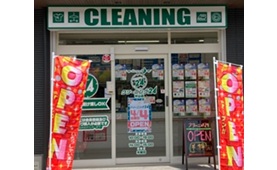 クリーニング24中山店様