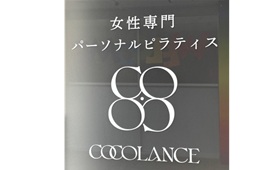COCOLANCE　金沢文庫店様
