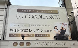 COCOLANCE　金沢文庫店様