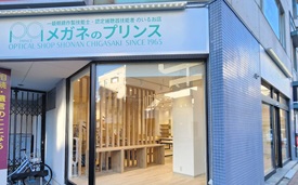 メガネのプリンス様