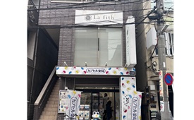 La fith hair tone 竹ノ塚駅前店様