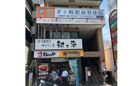 匠様