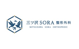 三ツ沢SORA整形外科様