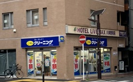 ポニークリーニング様